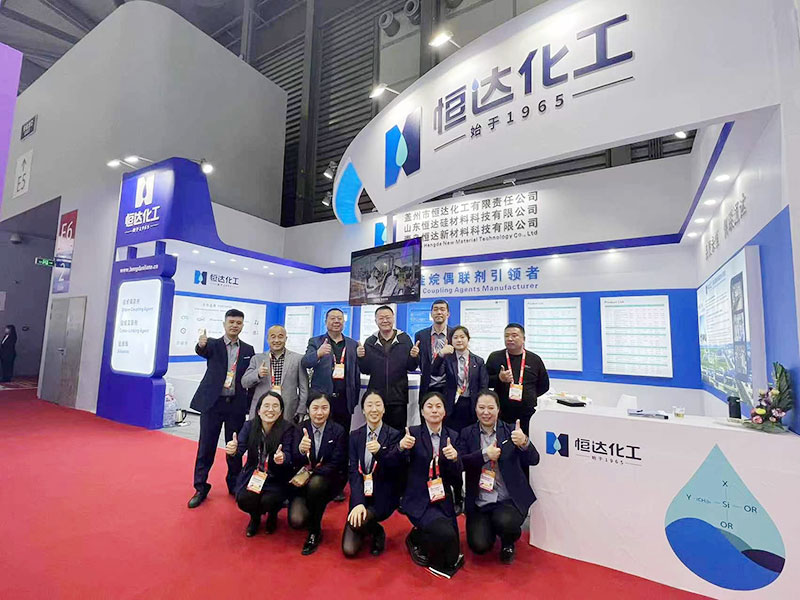 青岛恒达参加2023年中国国际涂料展览会